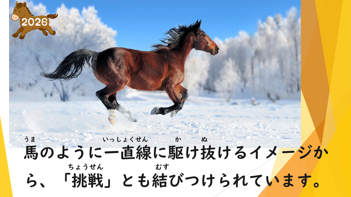 ３学期始業式.pdfの1ページ目のサムネイル