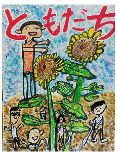 スクリーンショット 2026-02-12 123453