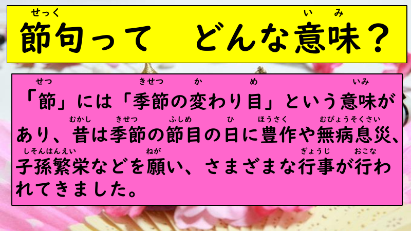 読み聞かせ桃の節句 - コピー.pdfの1ページ目のサムネイル