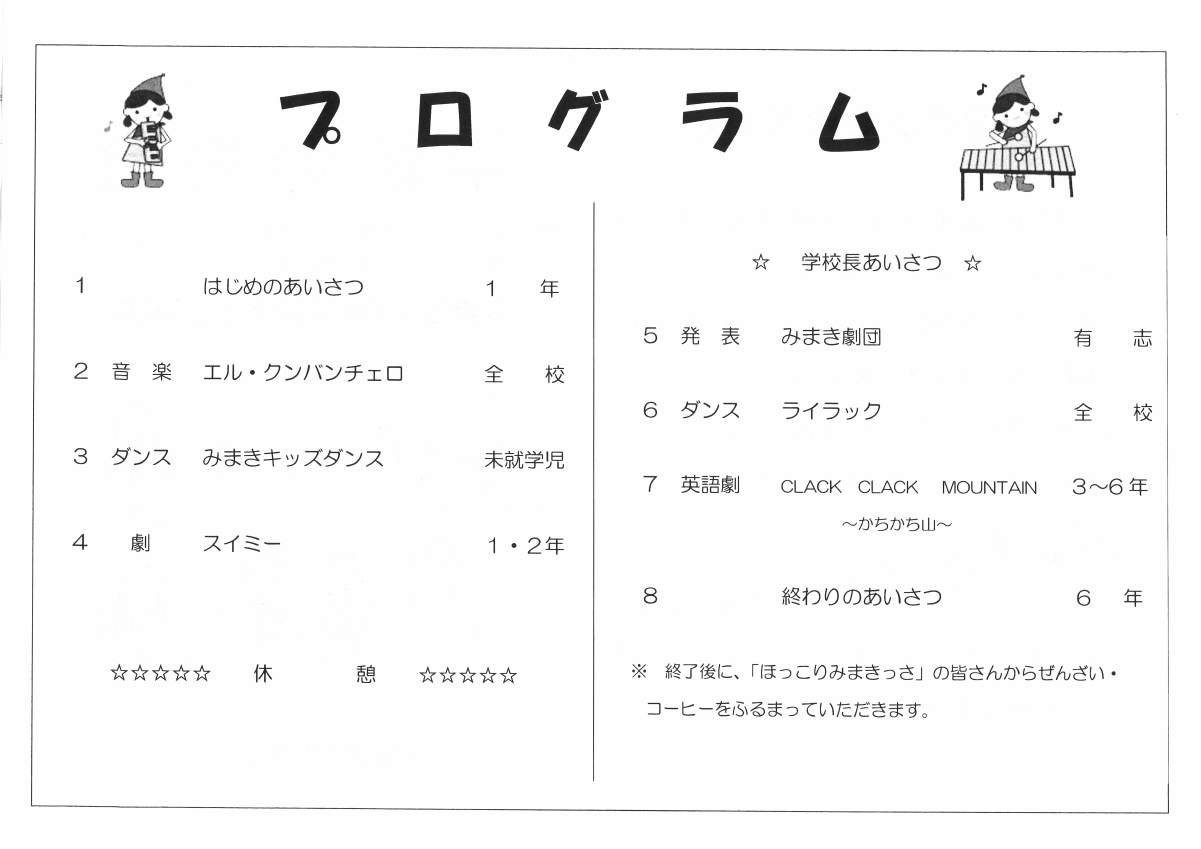 20251018102225.pdfの2ページ目のサムネイル