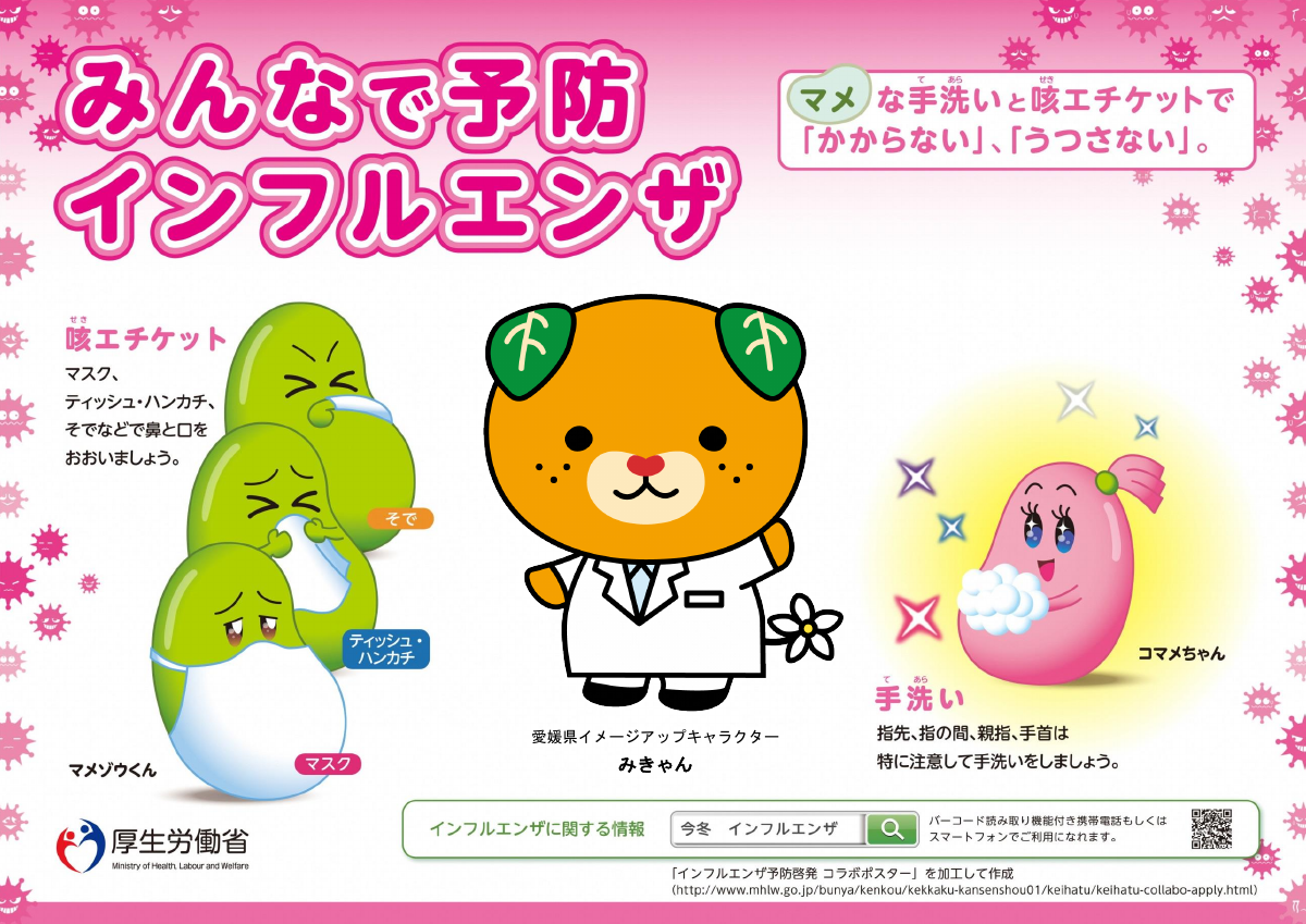 35327.pdfの1ページ目のサムネイル